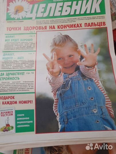 Газеты СССР