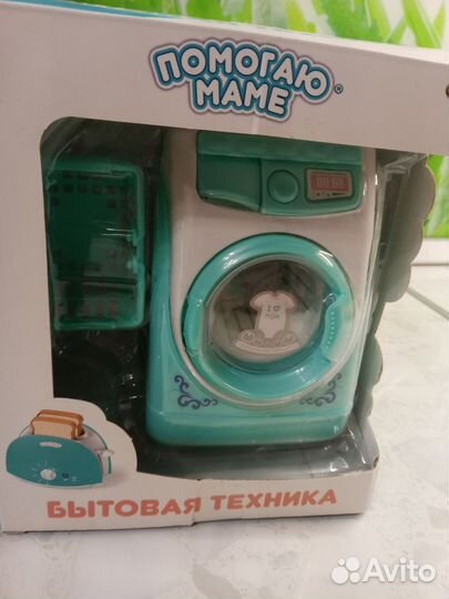 Стиральная машина