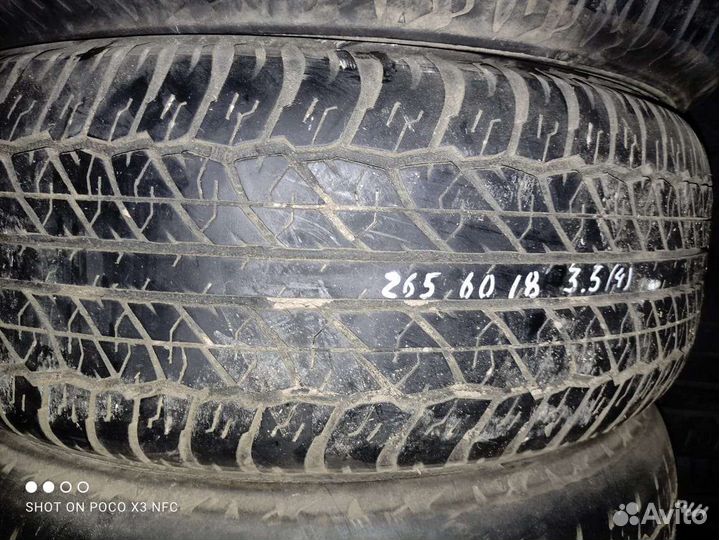 Dunlop Grandtrek AT20 265/60 R18