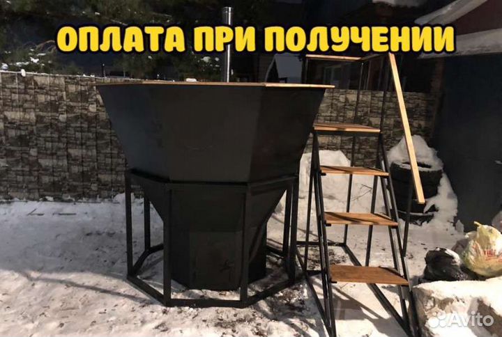Банный чан