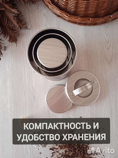 Набор банок для сыпучих продуктов