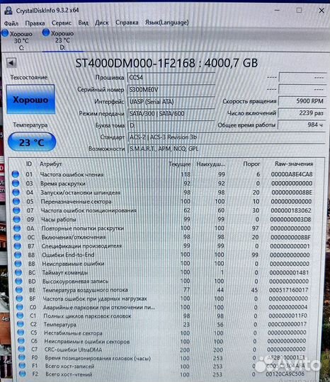 Внешний жесткий диск 4 тб Seagate Backup Plus