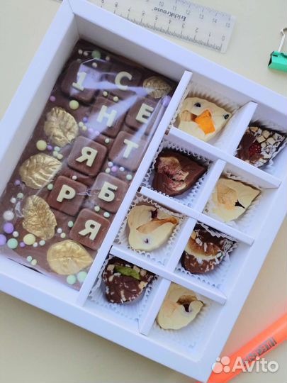 Шоколадные наборы к 1 сентября/Ручная работа