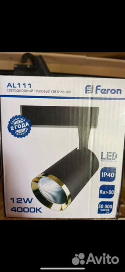 Садовый и тековый светильник