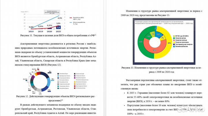 Помощь студентам в учёбе. Оформлю курсовую, вкр