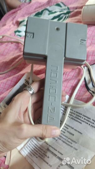 Аппарат полюс 2 д