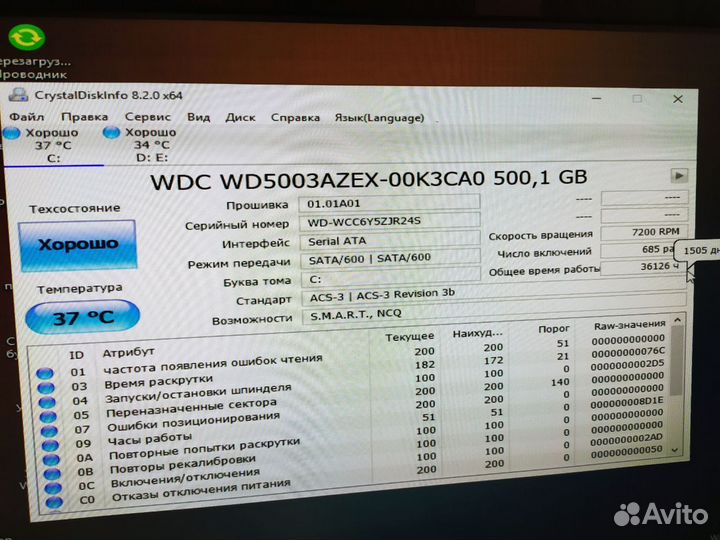 Жесткий диск WD Black 500 Гб