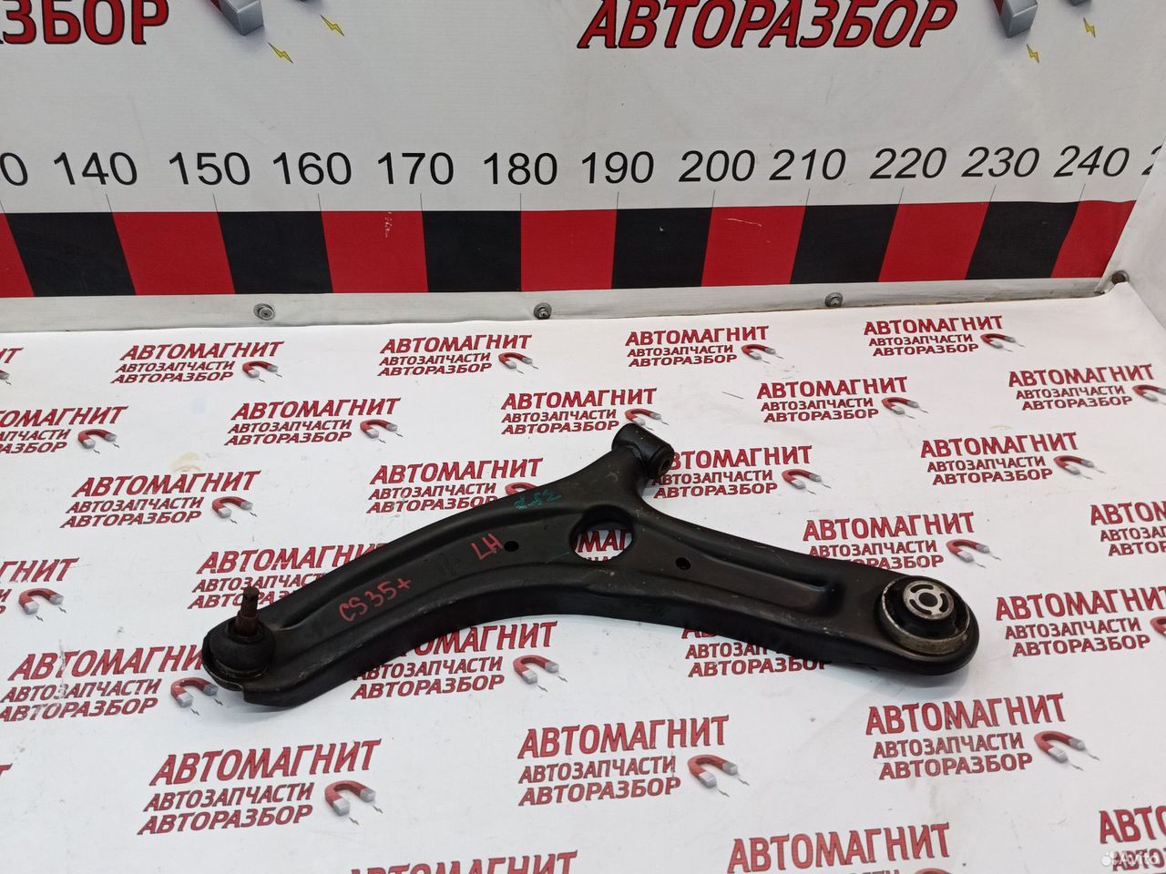 Рычаг передний левый Changan CS 35 plus