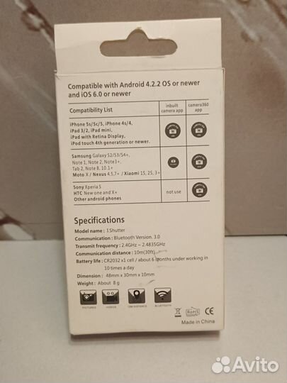 Пульт для селфи Bluetooth