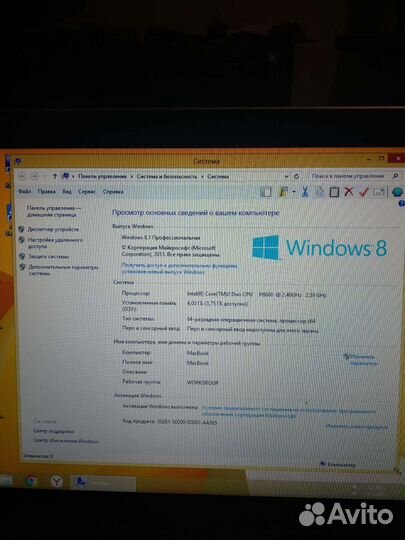 Apple MacBook pro 2010