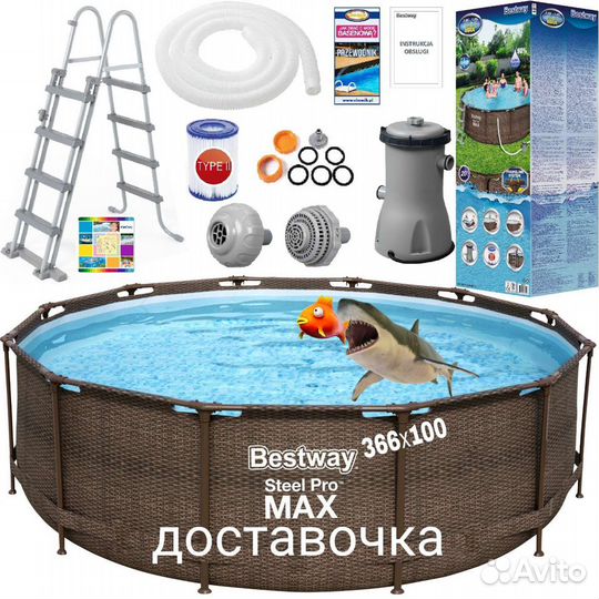 Каркасный бассейн Бэствэй ротанг 366х100 доставка