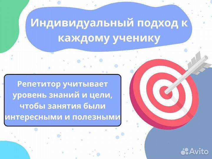 Репетитор по математике / Подготовка к ЕГЭ ОГЭ