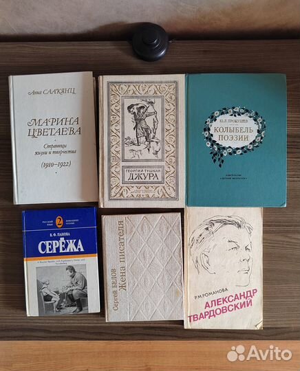 Книги в ассортименте, перечислены в описании