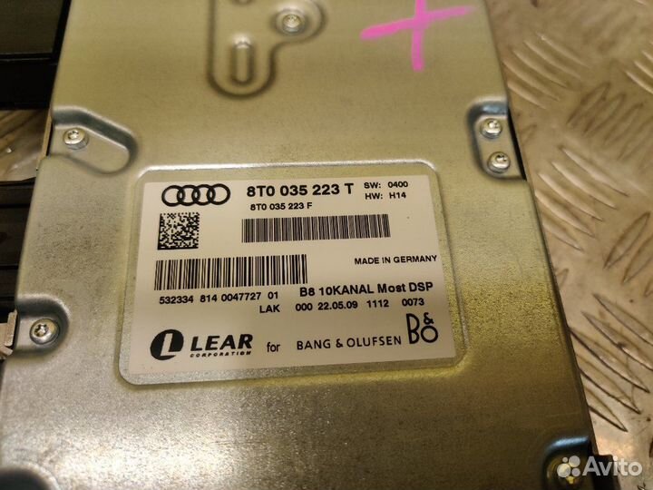 Усилитель звука bang olufsen Audi S4 B8 8K2 caka
