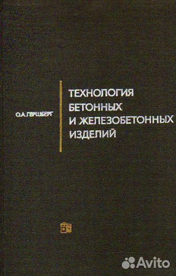 Техника. Самолётостроение. Компьютеры