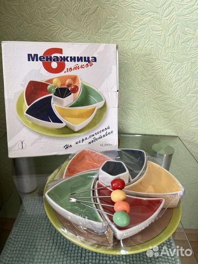 Новая Менажница с керамической подставкой