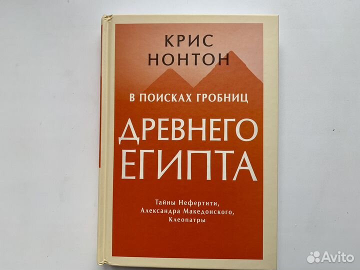 Книга как новая