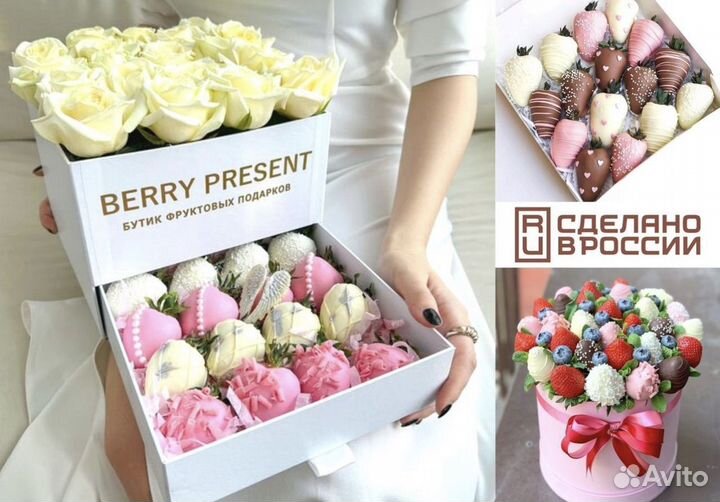 Клубника в шоколаде набор