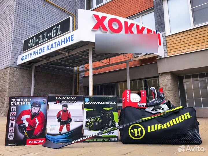 Коньки фигурные risport lux