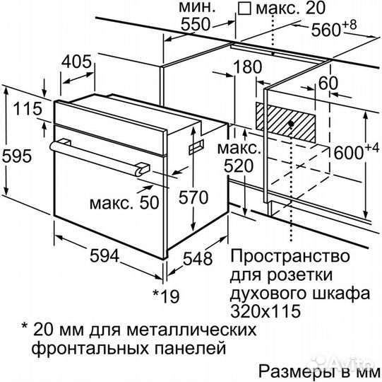 Варочная панель Bosch PIE631HB1E черный