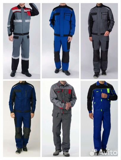 Костюм рабочий Ангарск