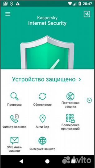 Антивирус Касперского