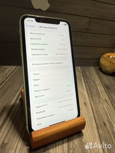 iPhone 11, 64 ГБ