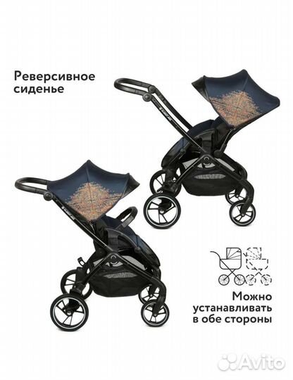 Прогулочная коляска