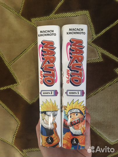 Манга наруто 1 том и 2 том