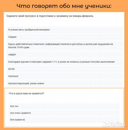 Репетитор по информатике ЕГЭ онлайн