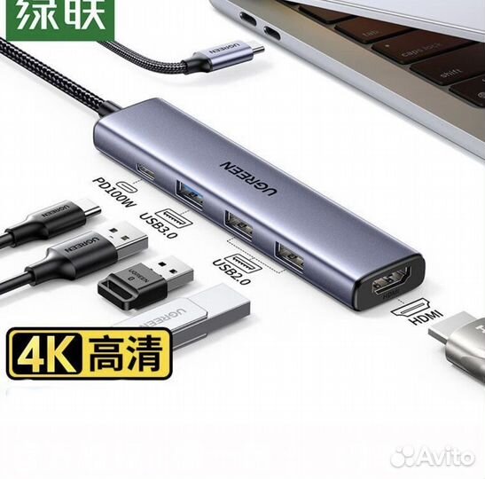 Usb Hub type-c Ugreen 5B1 хаб для ноутбука
