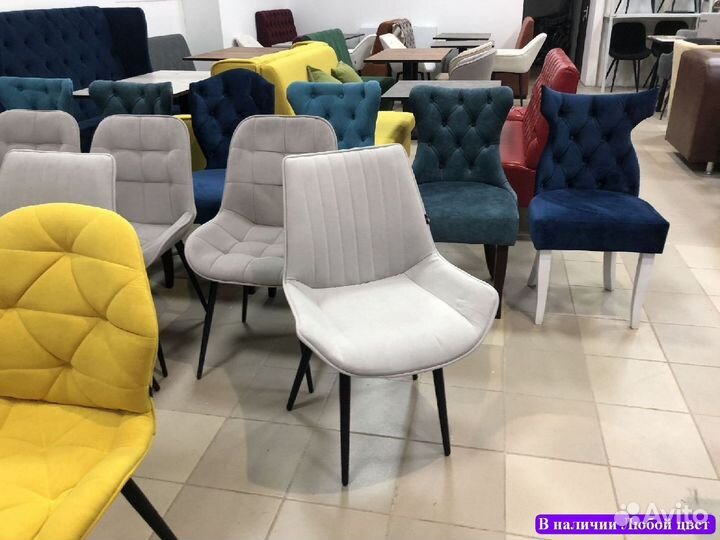 Стул для кухни