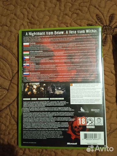 Gears of war 2 xbox 360