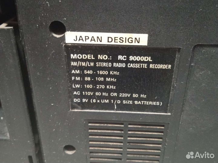 Музыкальный центр Aciko