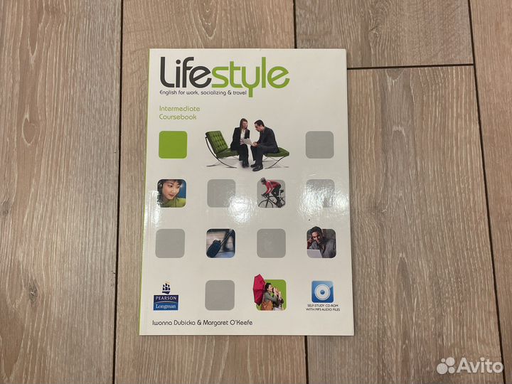 Учебник по английскому языку