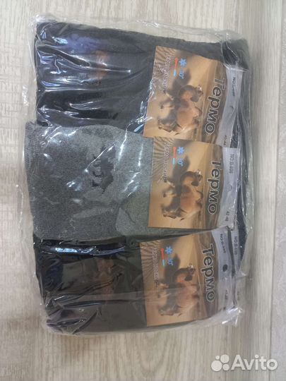 Носки мужские тёплые махровые