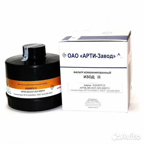 Фильтр комбинированный изод А3AXP3D