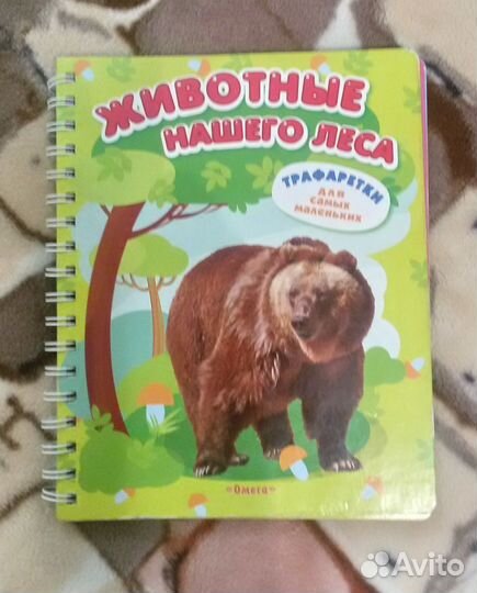 Книжка-пазл Животные