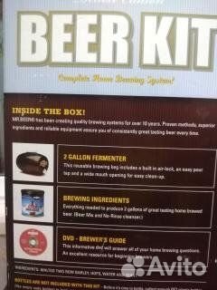 Минипивоварня