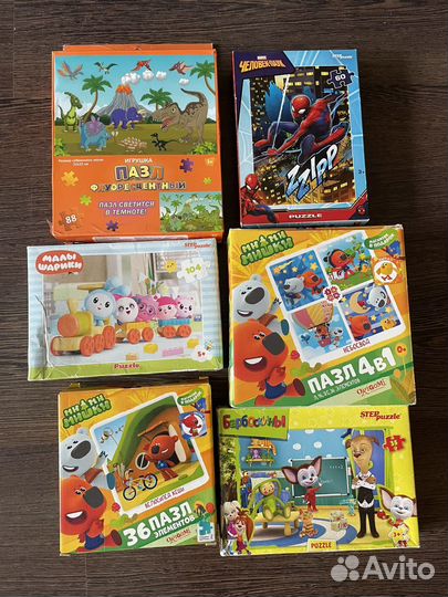Пазлы для детей