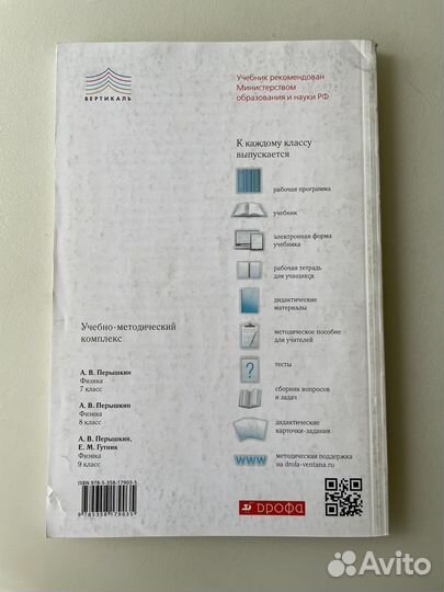 Физика 9 класс дидактические материалы
