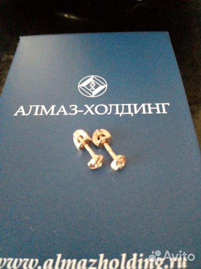 Золотые серьги с бриллиантами