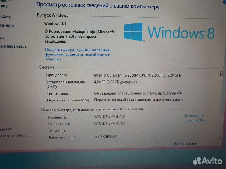 Ноутбук Asus core i3