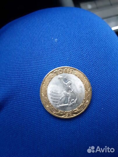 Монеты 10 рублей заводской брак