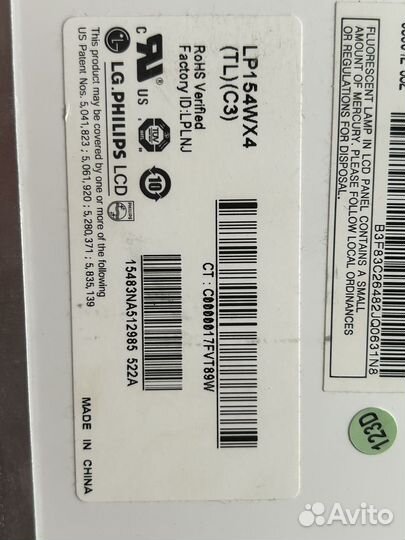 Матрица для ноутбука lg