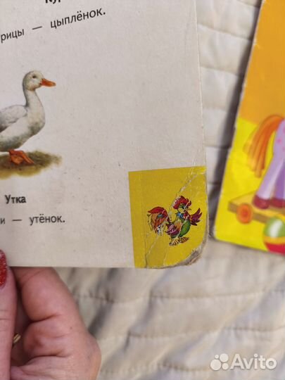 Книжки для самых маленьких пакетом