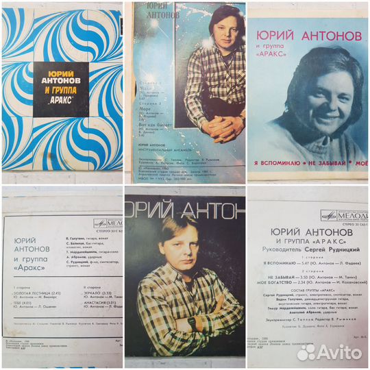 Виниловые грампластинки СССР миньоны