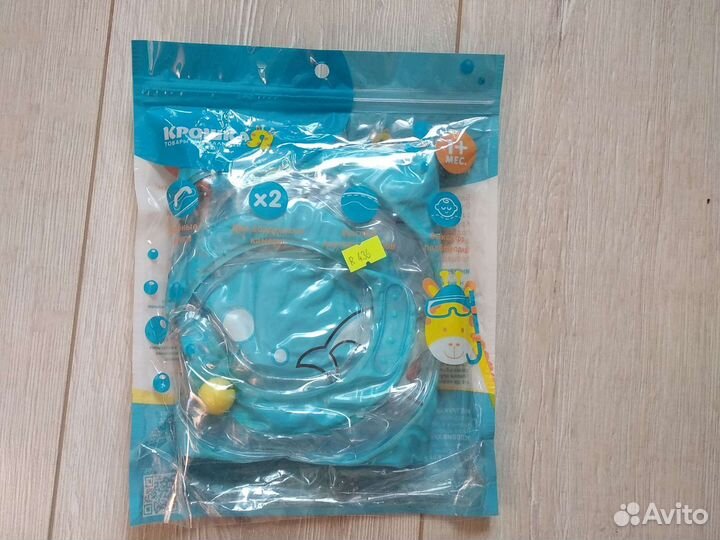 Круг для купания новорожденных