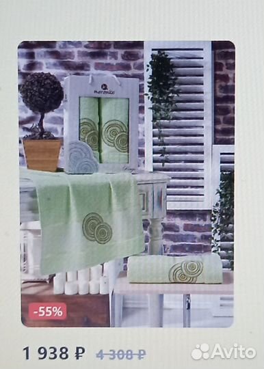 Новый комплект полотенец в подарочной коробке