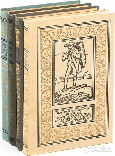 «Библиотека приключений и научной фантастики»